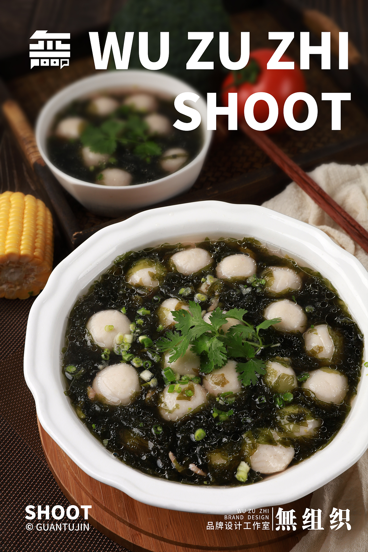马鲛鱼丸/鱼饼