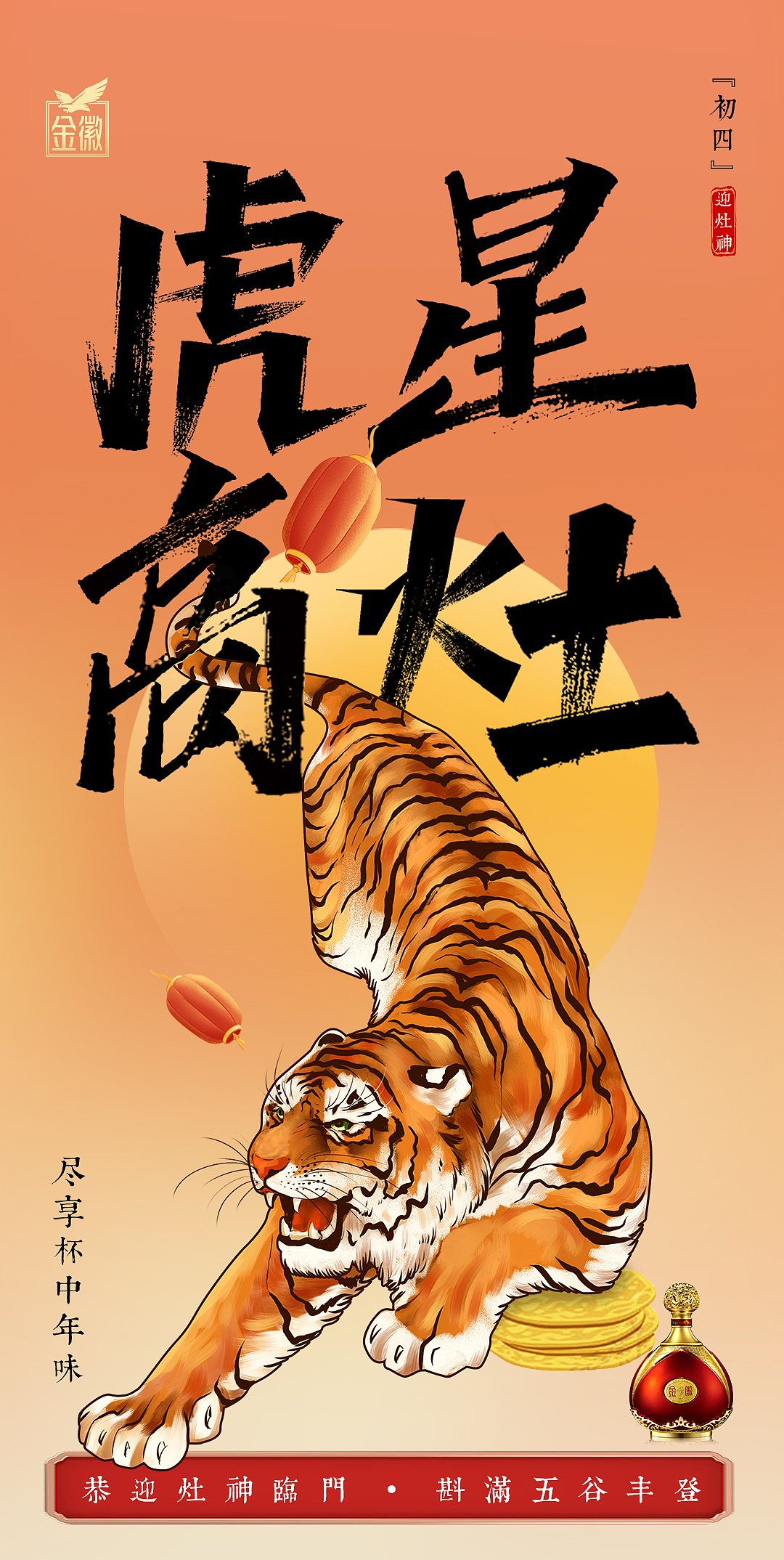 节日节气海报设计（图ZMzIyNDY1MTEy） - 海报 - 站酷设计师青衫半解原创素材 - 站酷ZCOOL