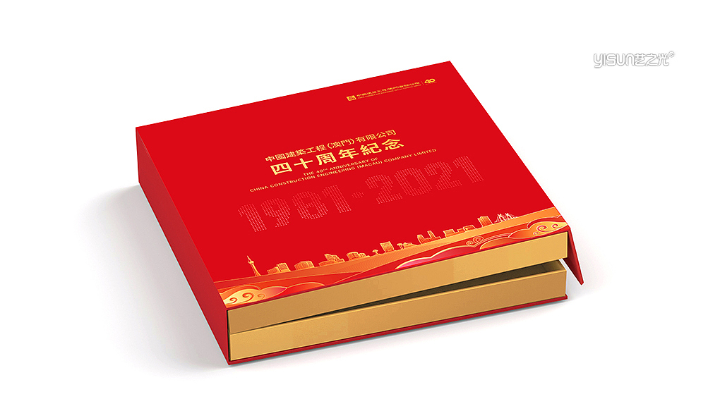 中建澳门纪念册创意设计 深圳高端画册设计纪念册设计（图ZMzI1NzkxMzg4） - 书籍/画册 - 站酷设计师艺之光设计原创素材 - 站酷ZCOOL