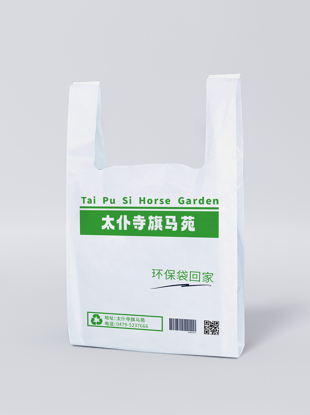 馬術(shù)VI（圖ZMzU5Mjc1NjU2） - 生活用品 - 站酷設(shè)計(jì)師Z728070556原創(chuàng)素材 - 站酷ZCOOL