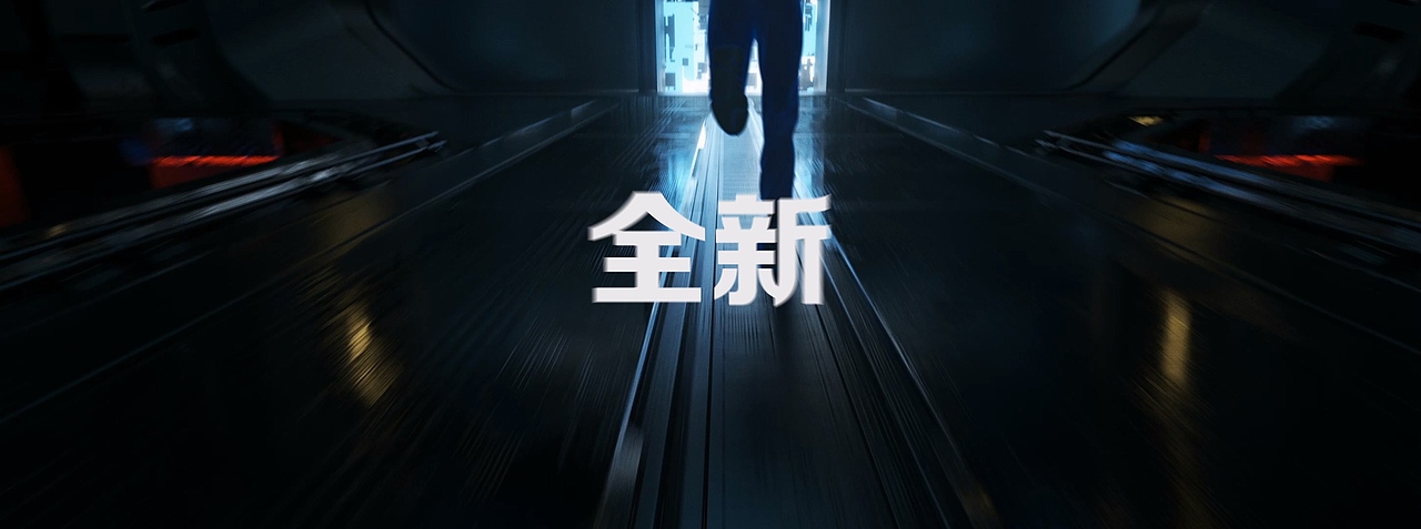 lenovo 拯救者新LOGO 品牌视频,发布会开场