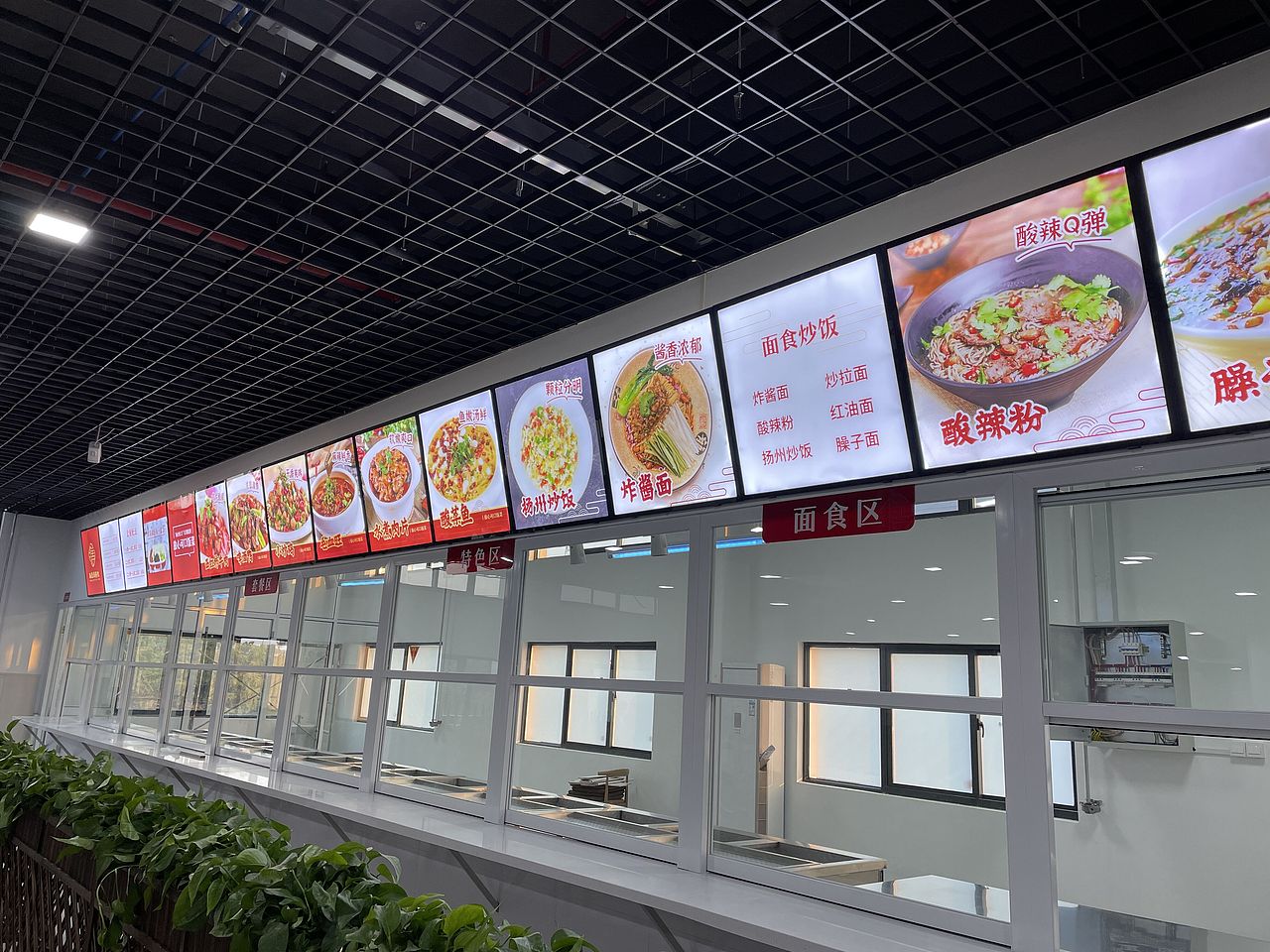 快餐 团餐 餐饮 品牌设计