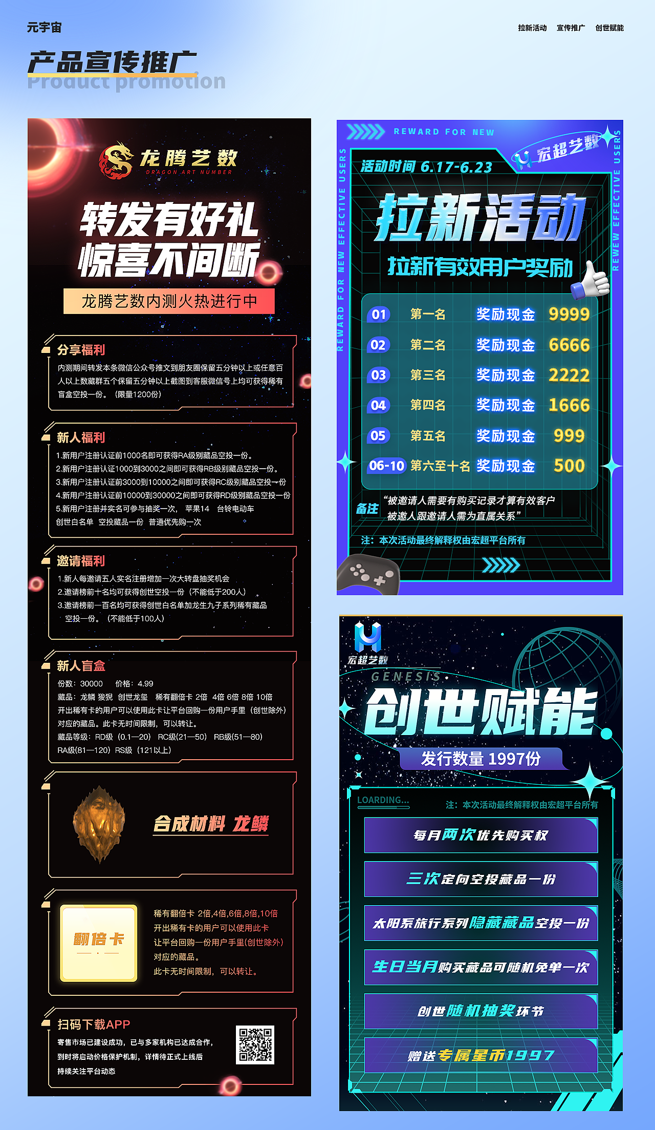 2022作品集（图ZMzE5MTg0ODc2） - APP界面 - 站酷设计师小燕子6688原创素材 - 站酷ZCOOL