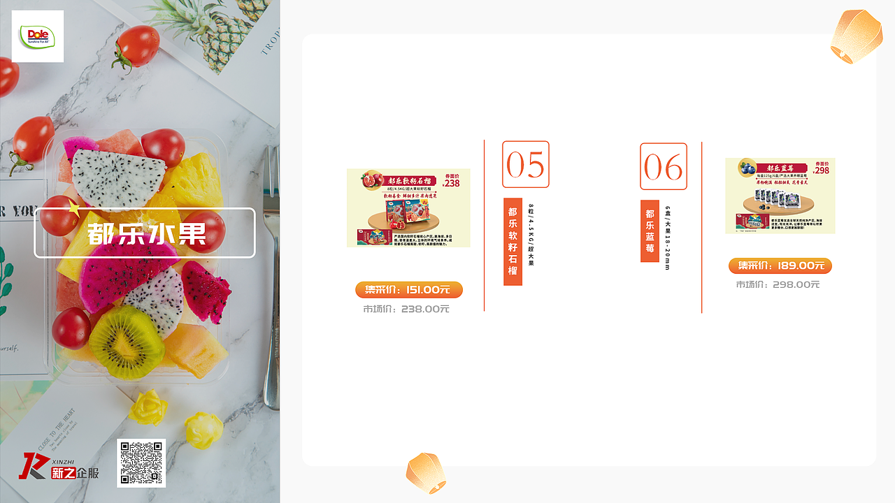 平面 - 月饼介绍（图ZMzQ3NDgyMDk2） - PPT/Keynote - 站酷设计师骑着蜗牛追旋风原创素材 - 站酷ZCOOL