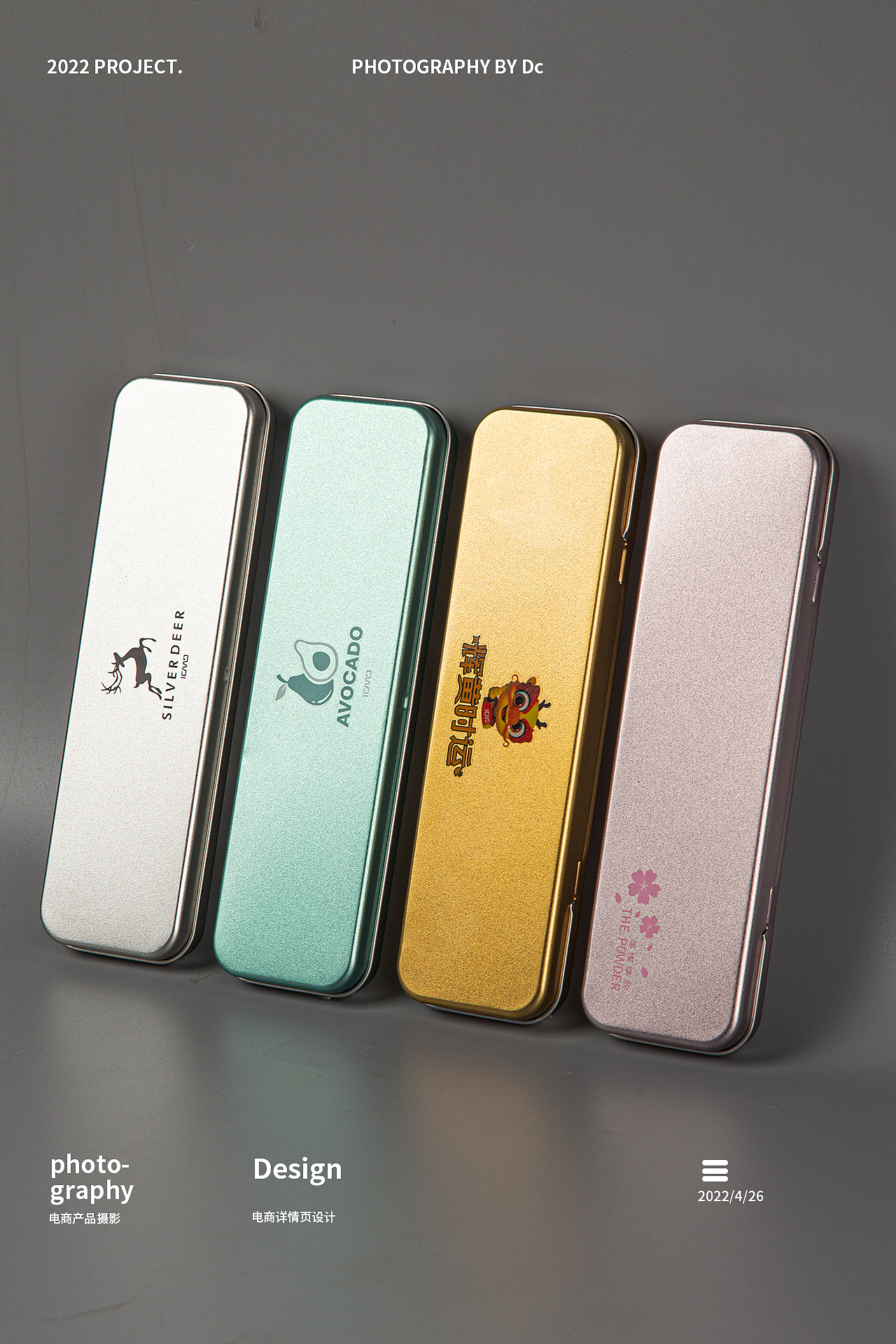 便餐盒产品拍摄