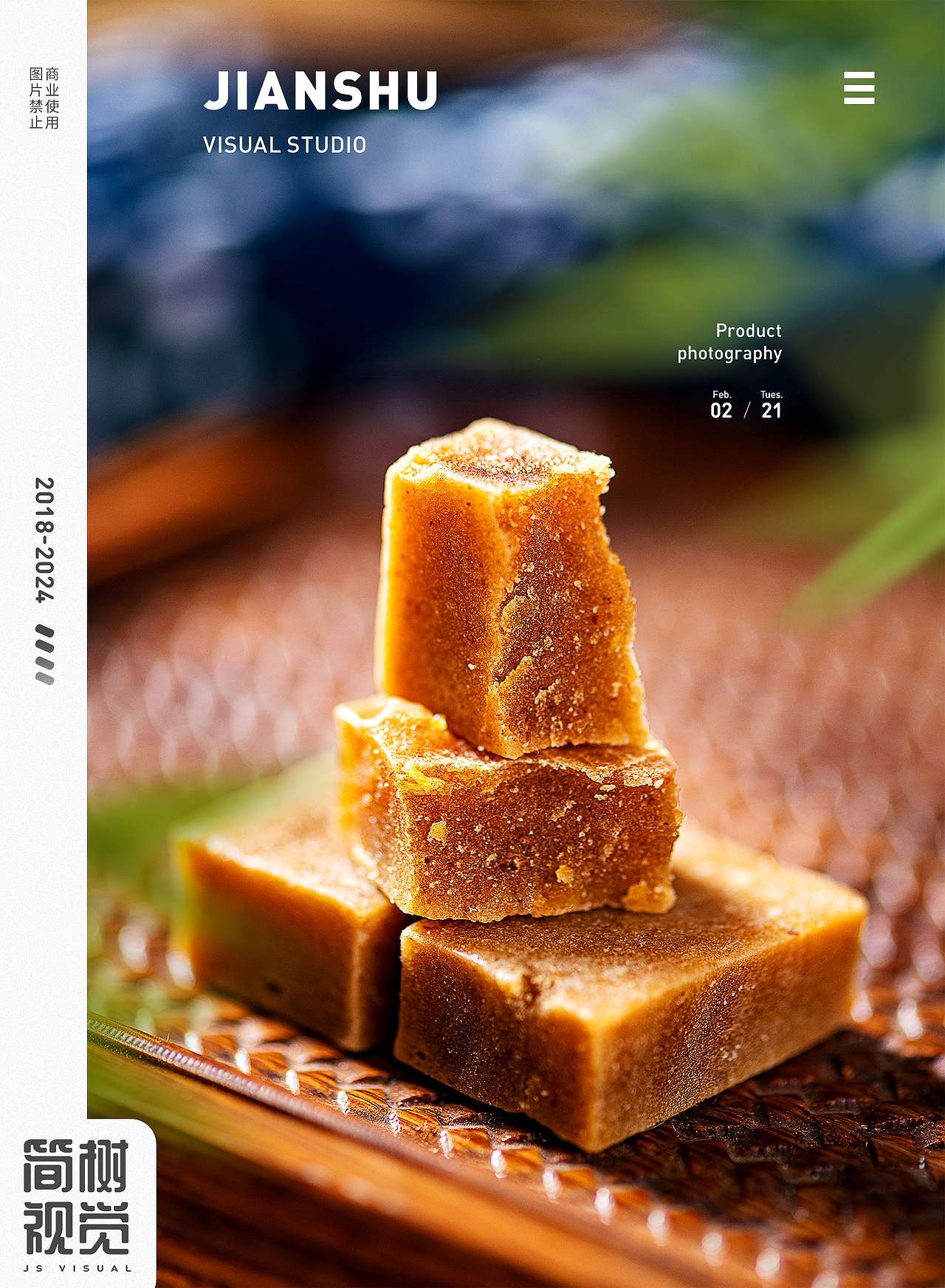 食品拍摄 | 山楂块 国风