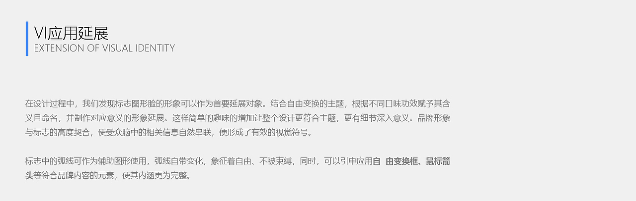 卓宜设计作品 - CTRL TEA 一个年轻多样的茶品牌（图ZMzE0MDIzNDcy） - 其他 - 站酷设计师卓宜设计原创素材 - 站酷ZCOOL
