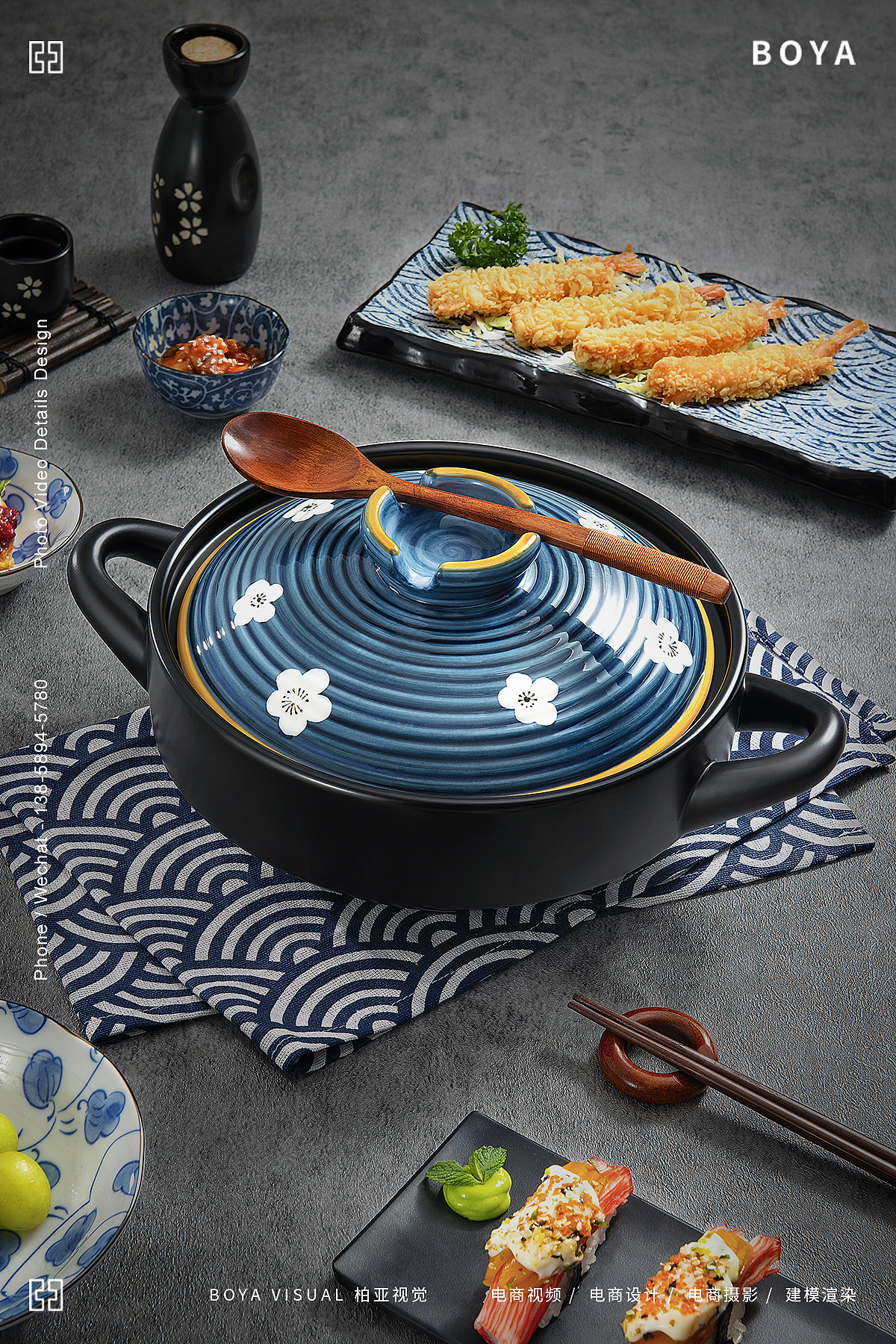 釉面陶瓷砂锅 X BOYA VISION