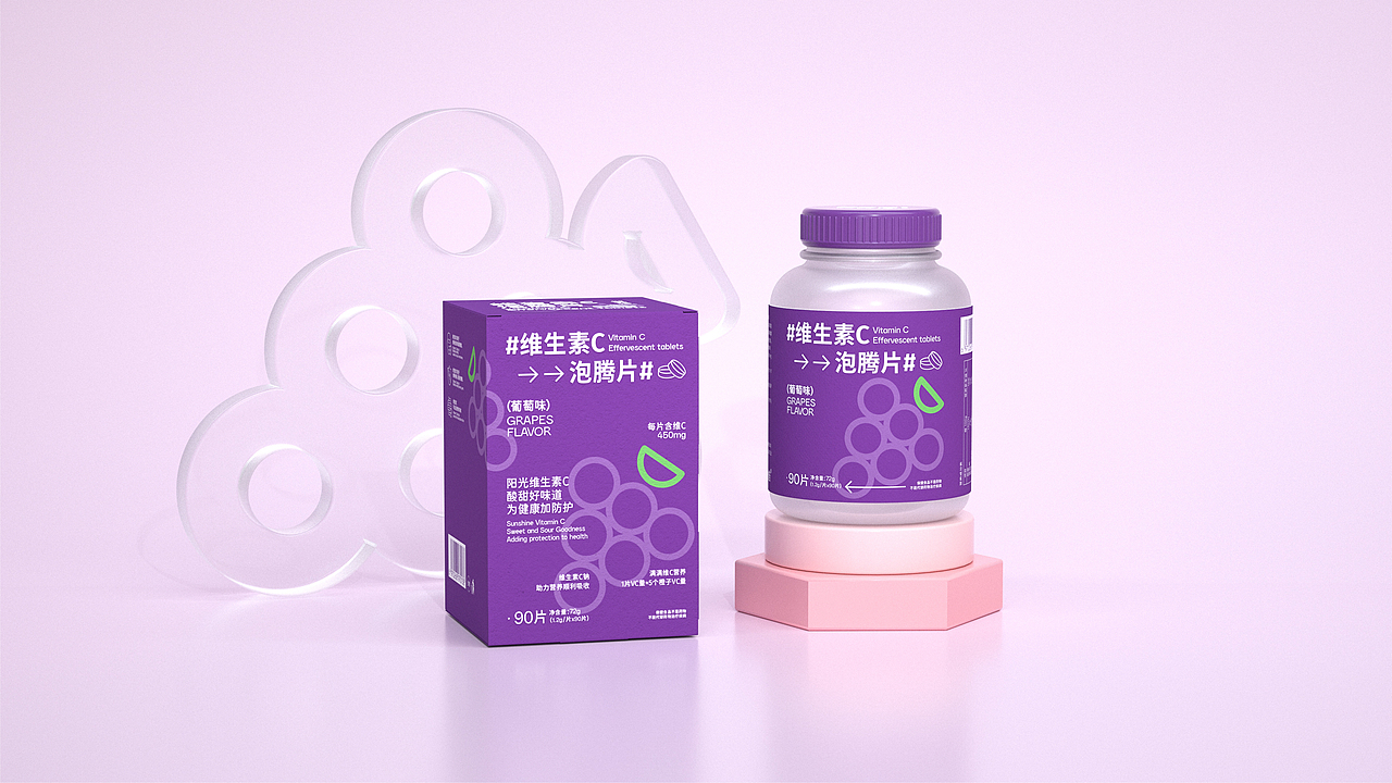 包装设计-维生素C泡腾片包装视觉设计