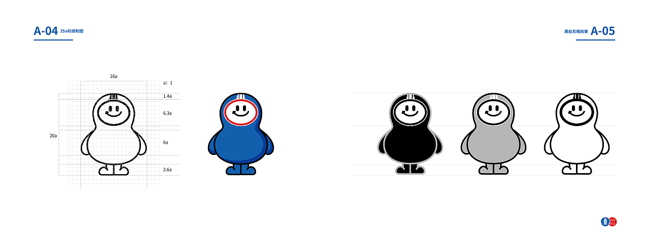 江苏交控-IP形象(福路路)