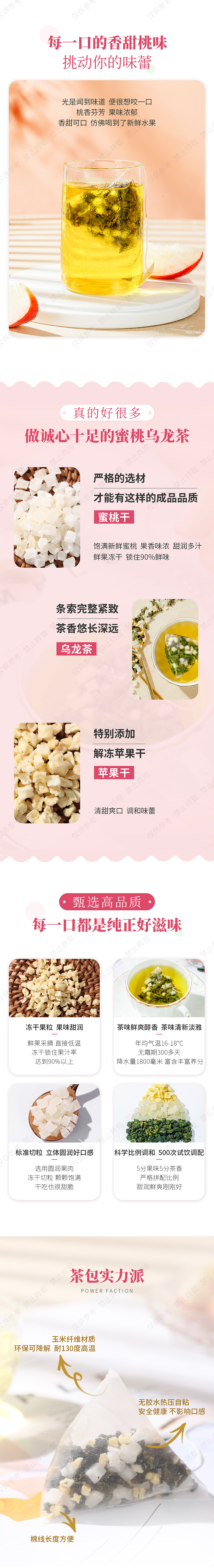 详情练习（图ZMjk4Njg2MDYw） - 其他平面 - 站酷设计师小雷神原创素材 - 站酷ZCOOL