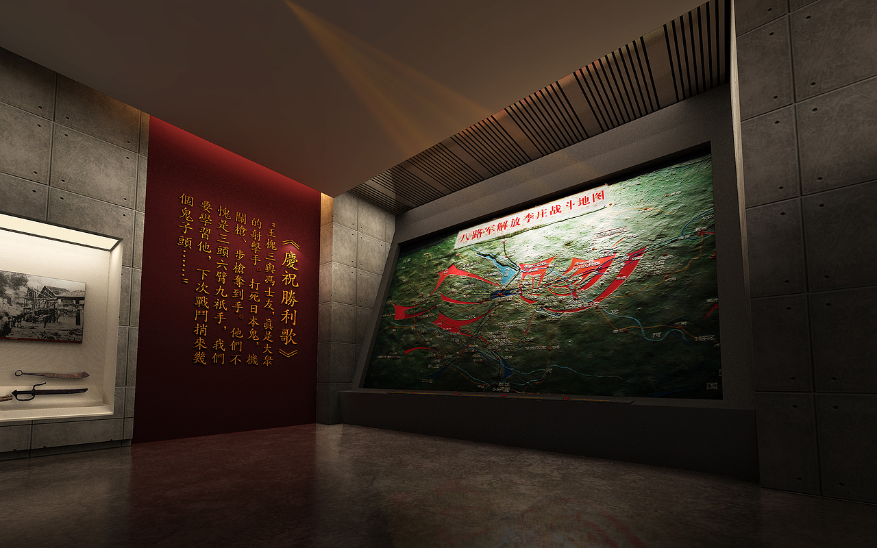 红色革命事迹陈列馆（图ZMzExMTkxODA0） - 展陈设计 - 站酷设计师集文设计原创素材 - 站酷ZCOOL