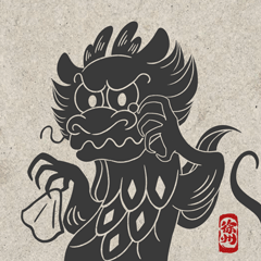 徐州就是那么SAI ——国潮汉风文创设计（图ZMzE4MjQyMzY4） - IP形象 - 站酷设计师DiDi熊九原创素材 - 站酷ZCOOL