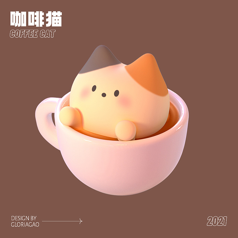 一些小礼物（图ZMzMwMTgwODQ0） - 其他三维 - 站酷设计师咩咩儿咩咩原创素材 - 站酷ZCOOL