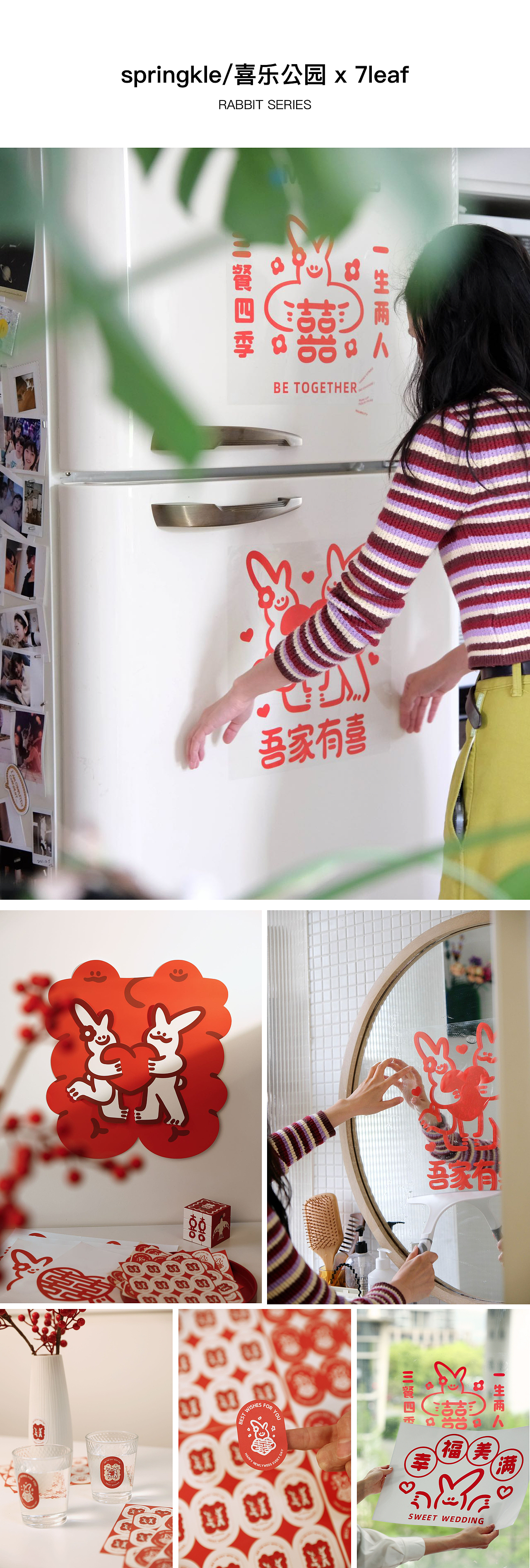 一些作品&商业合作