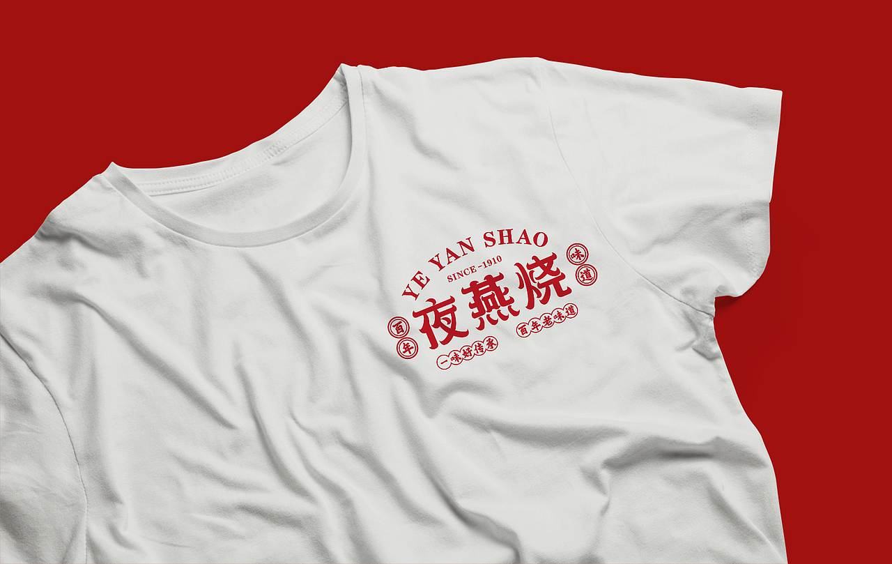 《夜燕烧》（图ZMjk5Mzg1NjQw） - 品牌 - 站酷设计师噗噗骑士原创素材 - 站酷ZCOOL
