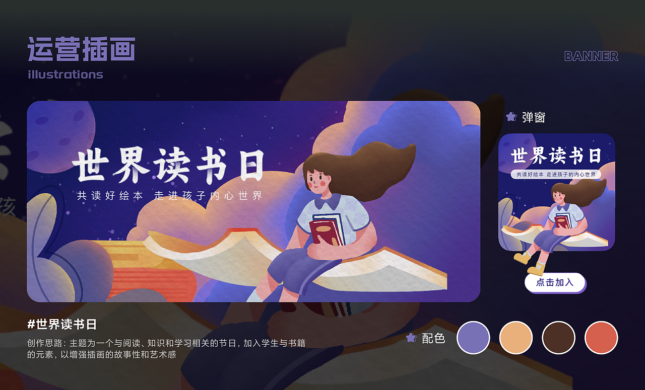 2023&UI作品集（图ZMzQ2NTQ2MDA0） - APP界面 - 站酷设计师优哈优原创素材 - 站酷ZCOOL