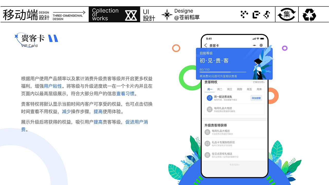UI设计作品集（图ZMzU2OTcwOTA4） - APP界面 - 站酷设计师苍前稻草原创素材 - 站酷ZCOOL