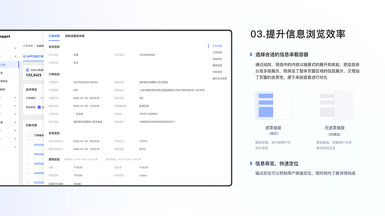 2024·UI作品集（图ZMzY2MDIyODIw） - 软件界面 - 站酷设计师栗子咔嘣脆原创素材 - 站酷ZCOOL