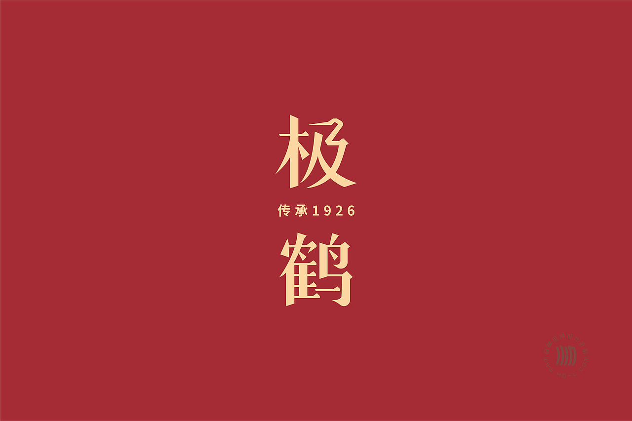火力创新+极鹤=非遗传承·专注功效(图ZMzExNzU4ODI4) - 品牌 - 站酷设计师火力原创素材 - 站酷ZCOOL