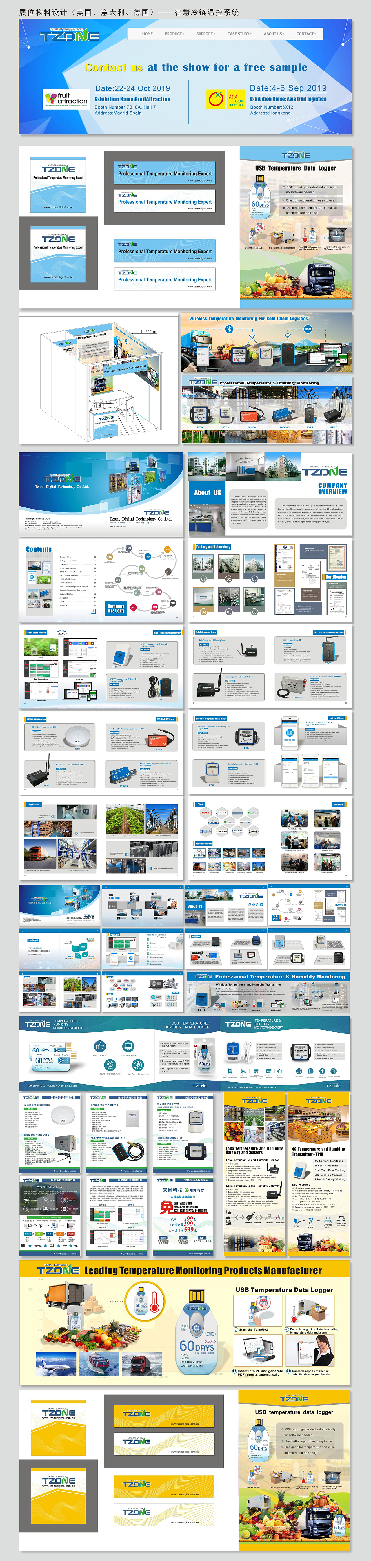 智慧检查系统、智慧冷链系统展位相关设计（图ZMzI5NDE4MDY0） - 宣传物料 - 站酷设计师一本正经的设计原创素材 - 站酷ZCOOL
