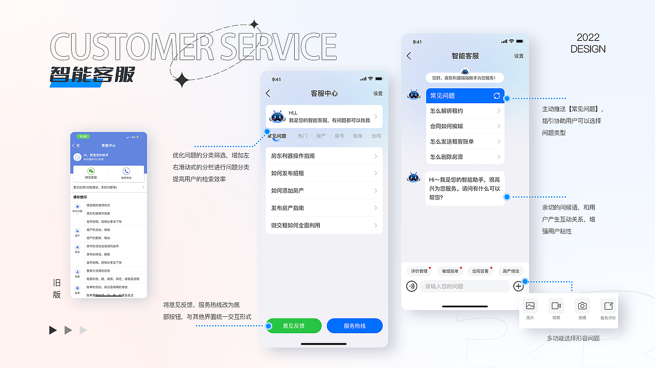 2021-2023作品集（图ZMzQwOTkwNjQ4） - 其他UI - 站酷设计师面包大妈原创素材 - 站酷ZCOOL