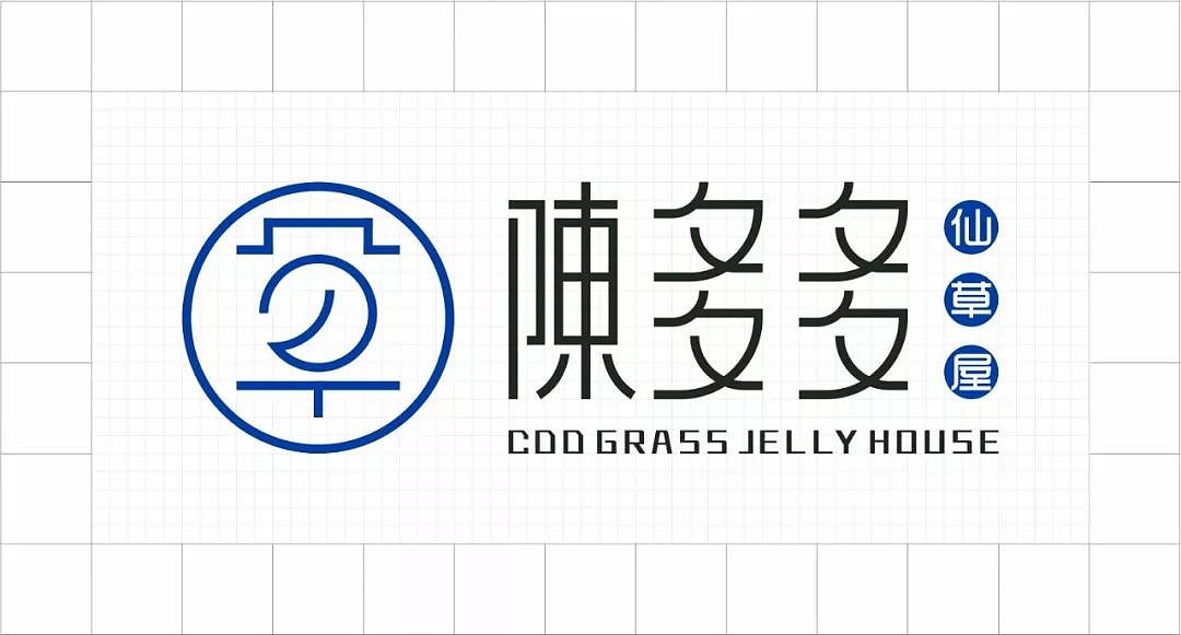 VIS设计 | 陈多多仙草屋（图ZMzY3MjgzNjU2） - 品牌 - 站酷设计师素派创意全案设计原创素材 - 站酷ZCOOL