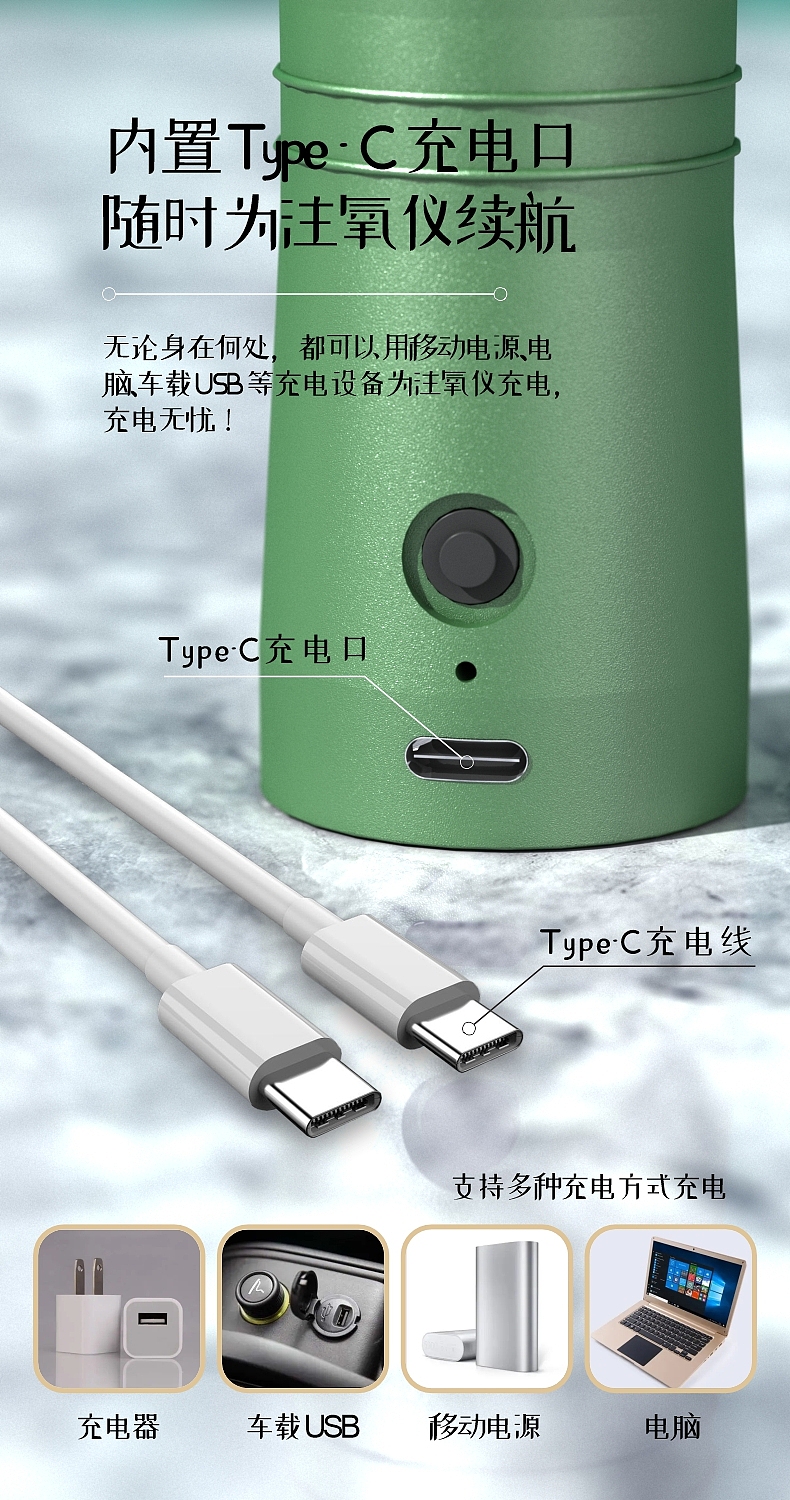 COCO SAUZAY·注氧仪详情页设计