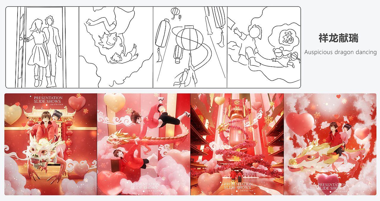 Design 2023-2024（图ZMzYxMzI3Mzk2） - 动画/影视 - 站酷设计师埃文塔多原创素材 - 站酷ZCOOL