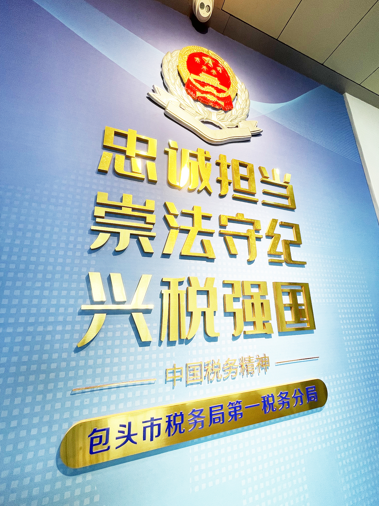 税务走廊党建文化（图ZMzM4NTM1NzI0） - 其他空间 - 站酷设计师李桃桃桃原创素材 - 站酷ZCOOL