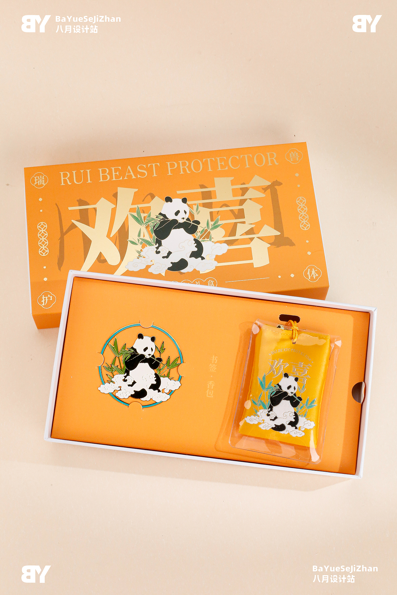 國潮文創(chuàng)《熊貓御守書簽》禮盒拍攝（圖ZMzY1ODEzNjAw） - 產(chǎn)品攝影 - 站酷設(shè)計(jì)師八月設(shè)計(jì)站原創(chuàng)素材 - 站酷ZCOOL
