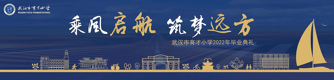 毕业典礼设计图（图ZMzEzODQ1MDQ4） - 海报 - 站酷设计师万能男神原创素材 - 站酷ZCOOL