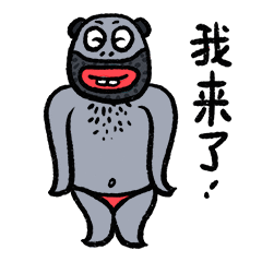 第三弹_爆蛋の日常（图ZMzEwNDczMzky） - 网络表情 - 站酷设计师朱撒_Rintola原创素材 - 站酷ZCOOL