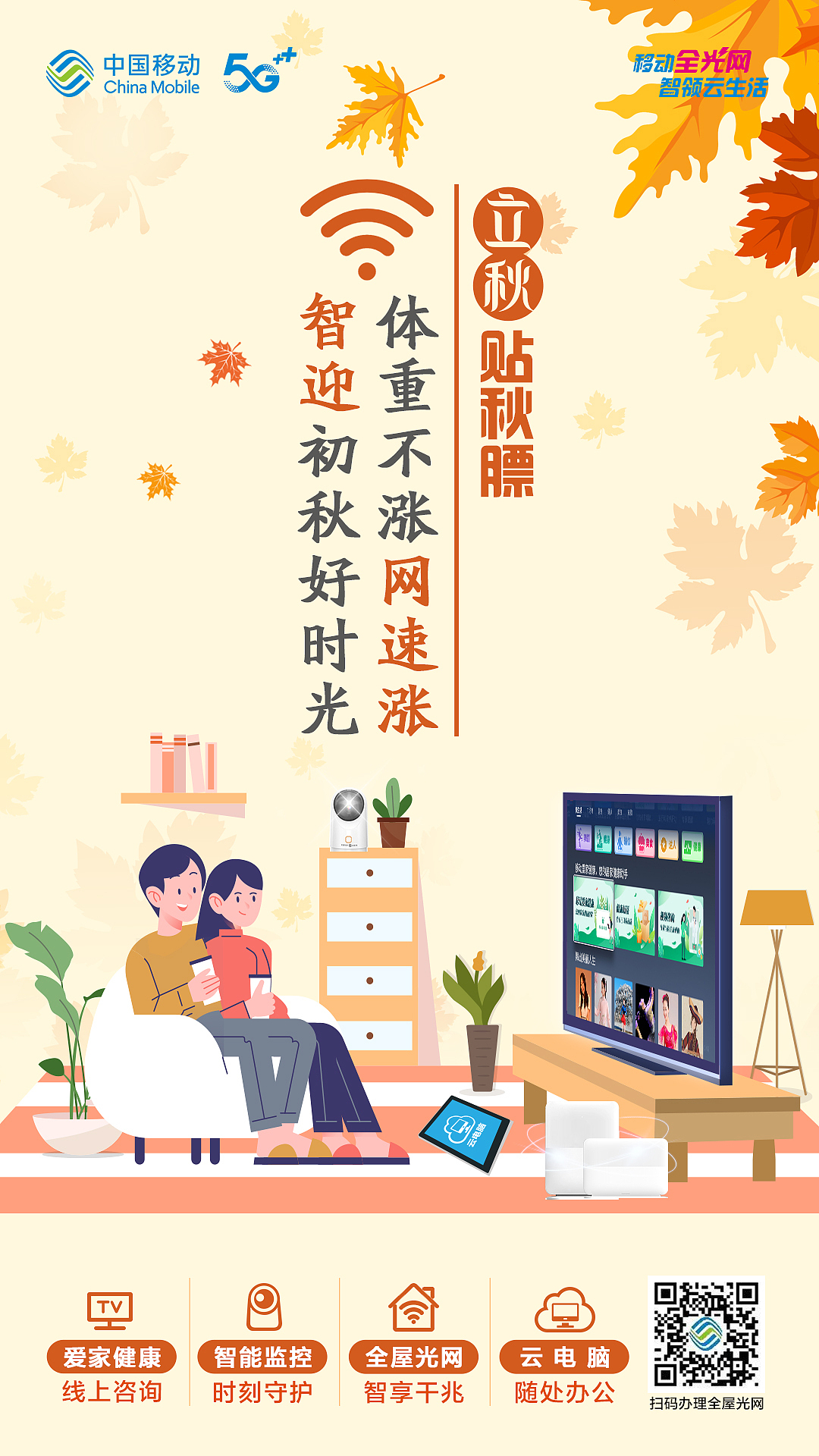节气单图（图ZMzQ5OTI4ODY0） - 海报 - 站酷设计师Z78745254原创素材 - 站酷ZCOOL