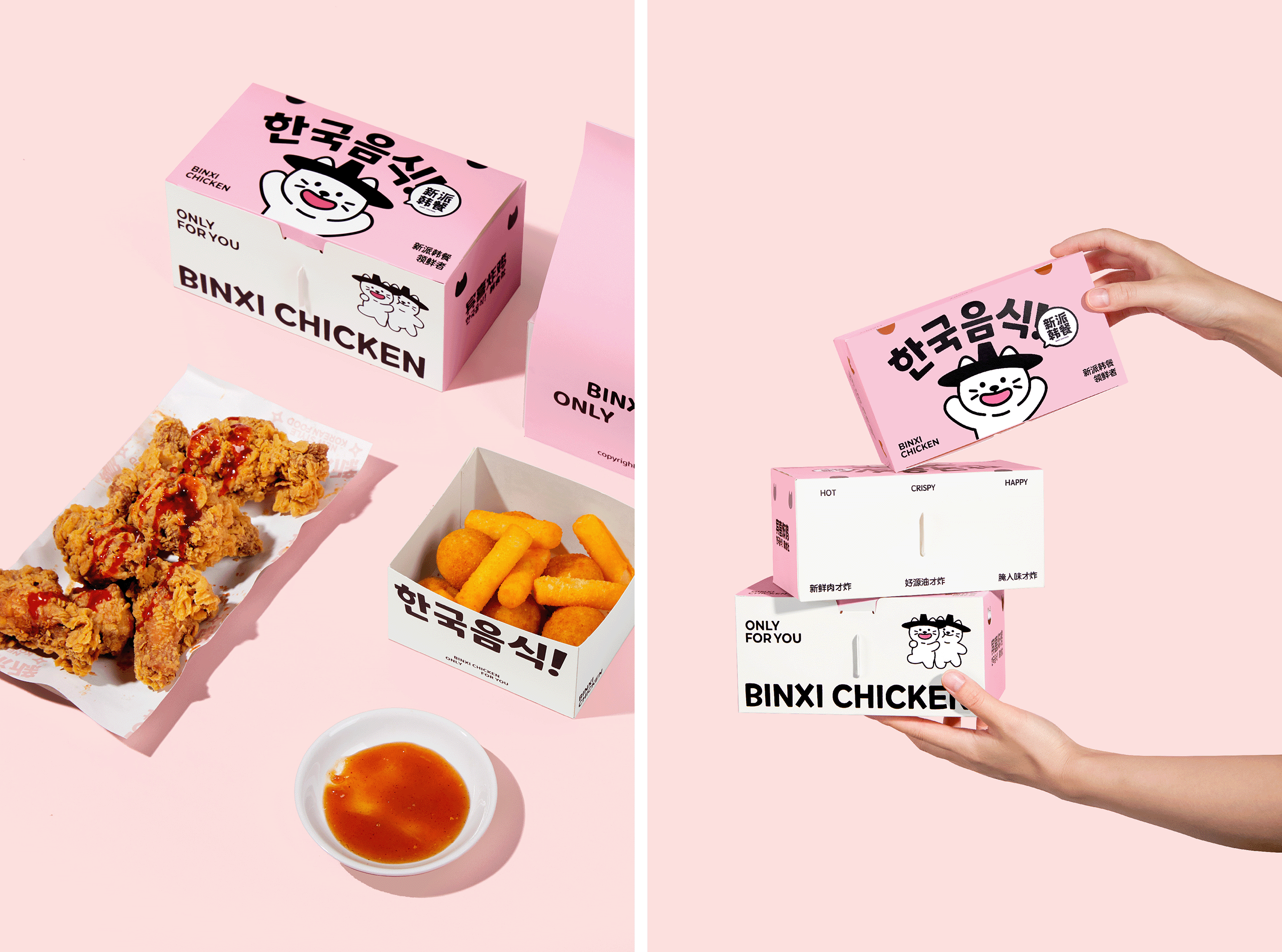 「宾喜CHICKEN」韩式炸鸡餐饮品牌全案设计 - ISLELESS（图ZMzQ1OTQyODUy） - 品牌 - 站酷设计师循环现场原创素材 - 站酷ZCOOL