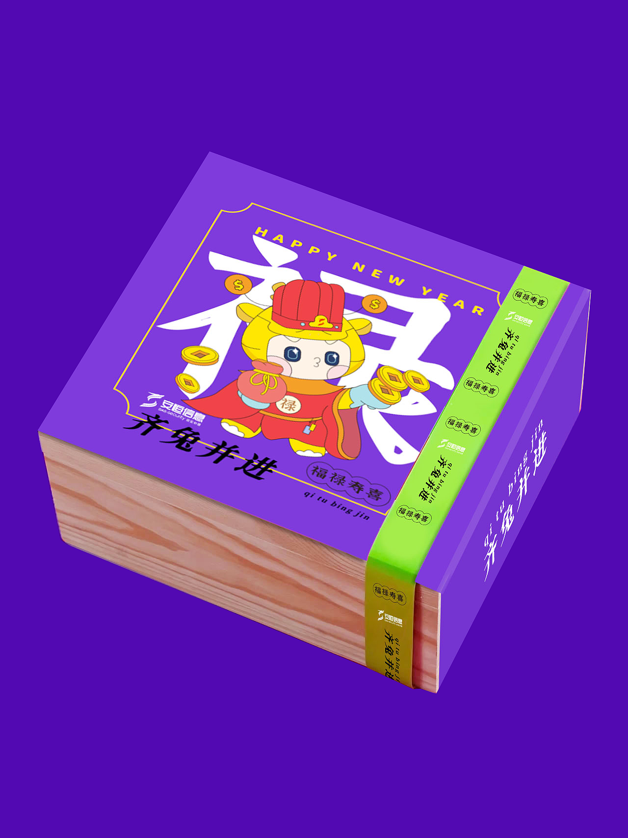 福禄寿喜IP改造（图ZMzI4ODg1MjE2） - IP形象 - 站酷设计师哈利吴原创素材 - 站酷ZCOOL