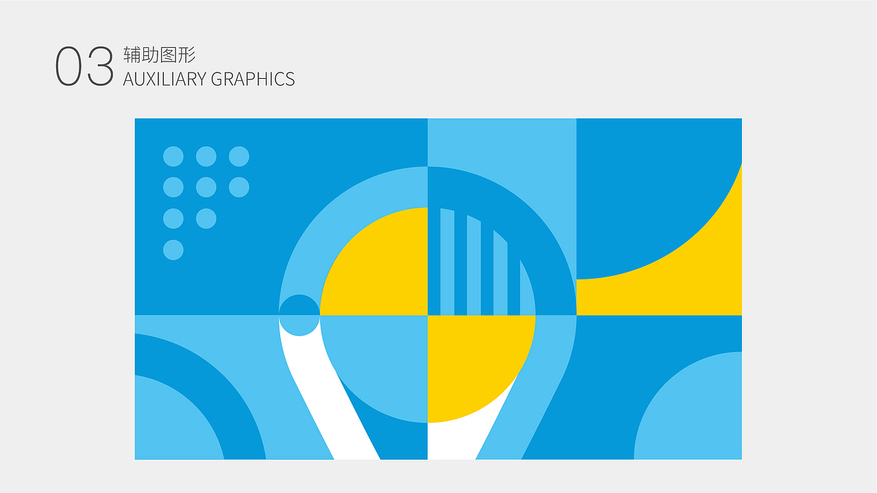 品牌提案|联集教育