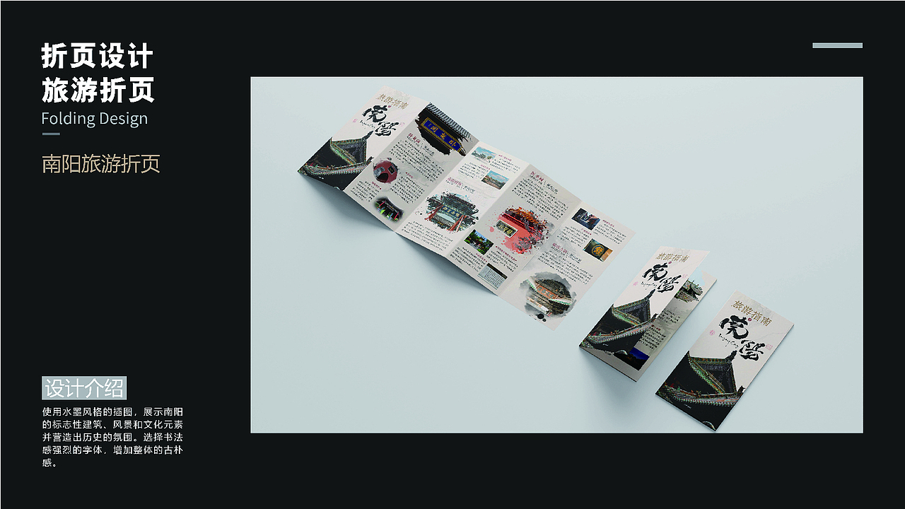 学习总结~UI设计<个人作品集>