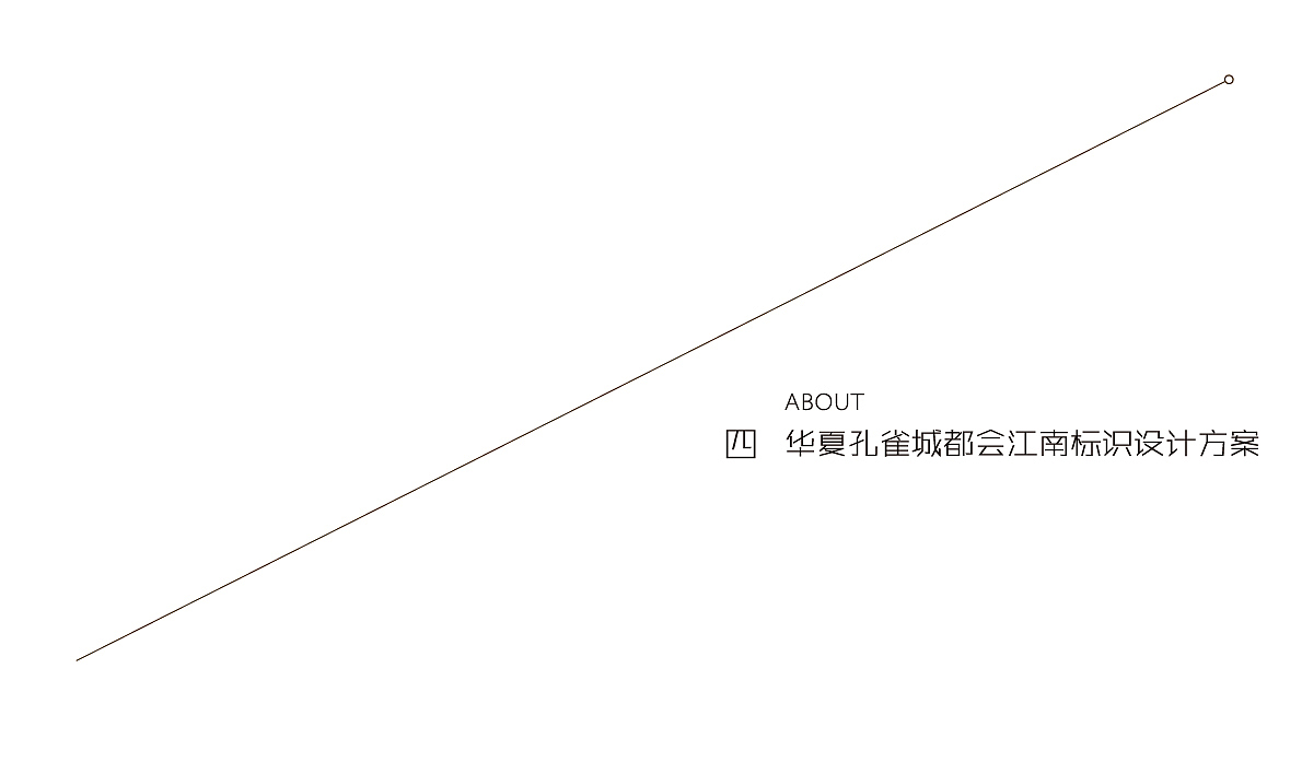 房地产标识标牌案例（二）--嘉兴 南浔孔雀城设计方案（图ZMzEwNzk5MjY4） - 展陈设计 - 站酷设计师凯旋设计工作室原创素材 - 站酷ZCOOL