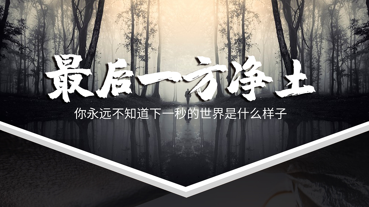 線描保護野生動物（圖ZMzE2ODcwNDIw） - 商業(yè)插畫 - 站酷設(shè)計師Mona劉禹彤原創(chuàng)素材 - 站酷ZCOOL