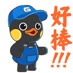 格之格表情包第5弹 - 格仔办公服务篇