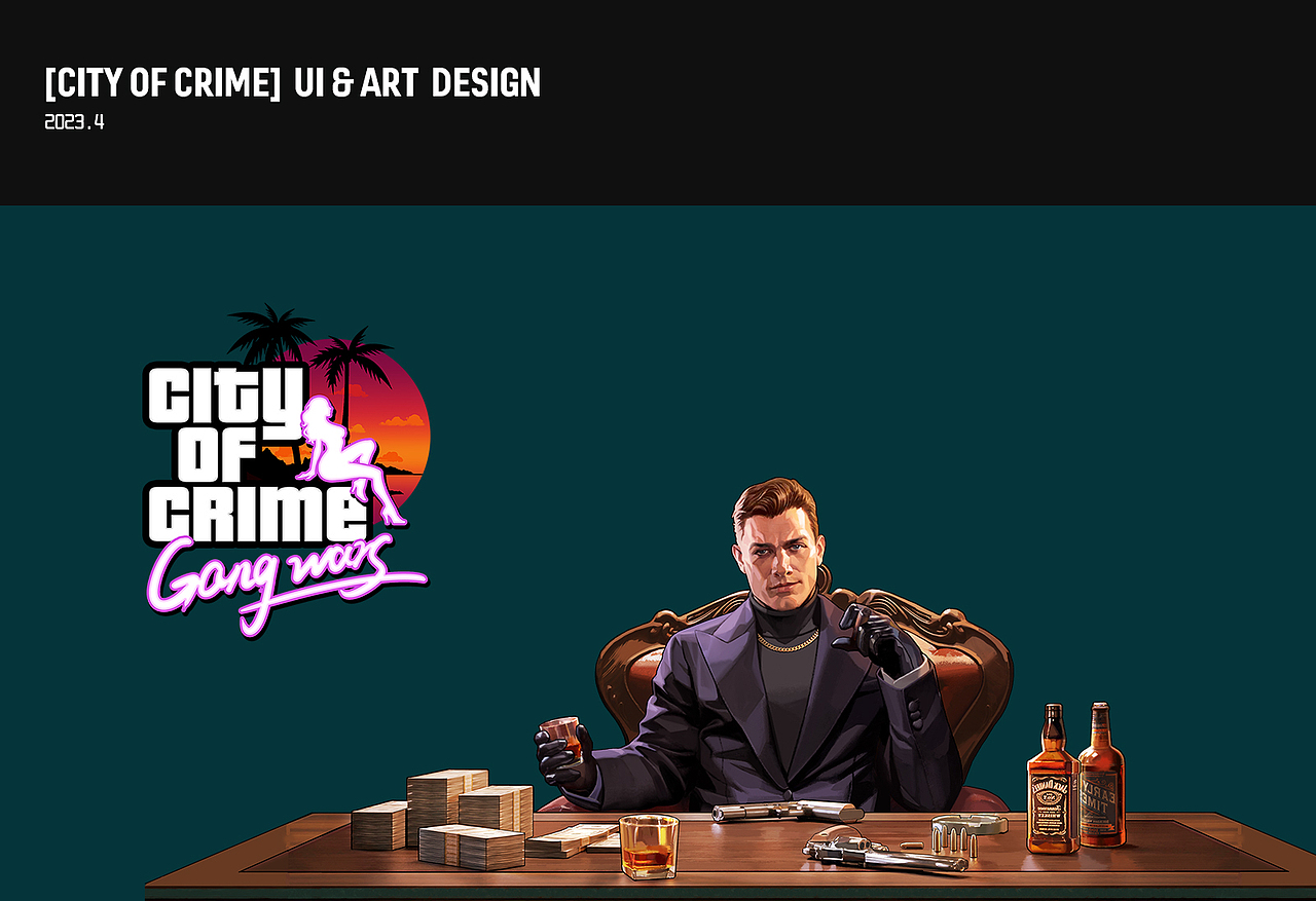 【City of crime】项目UI,美术设计