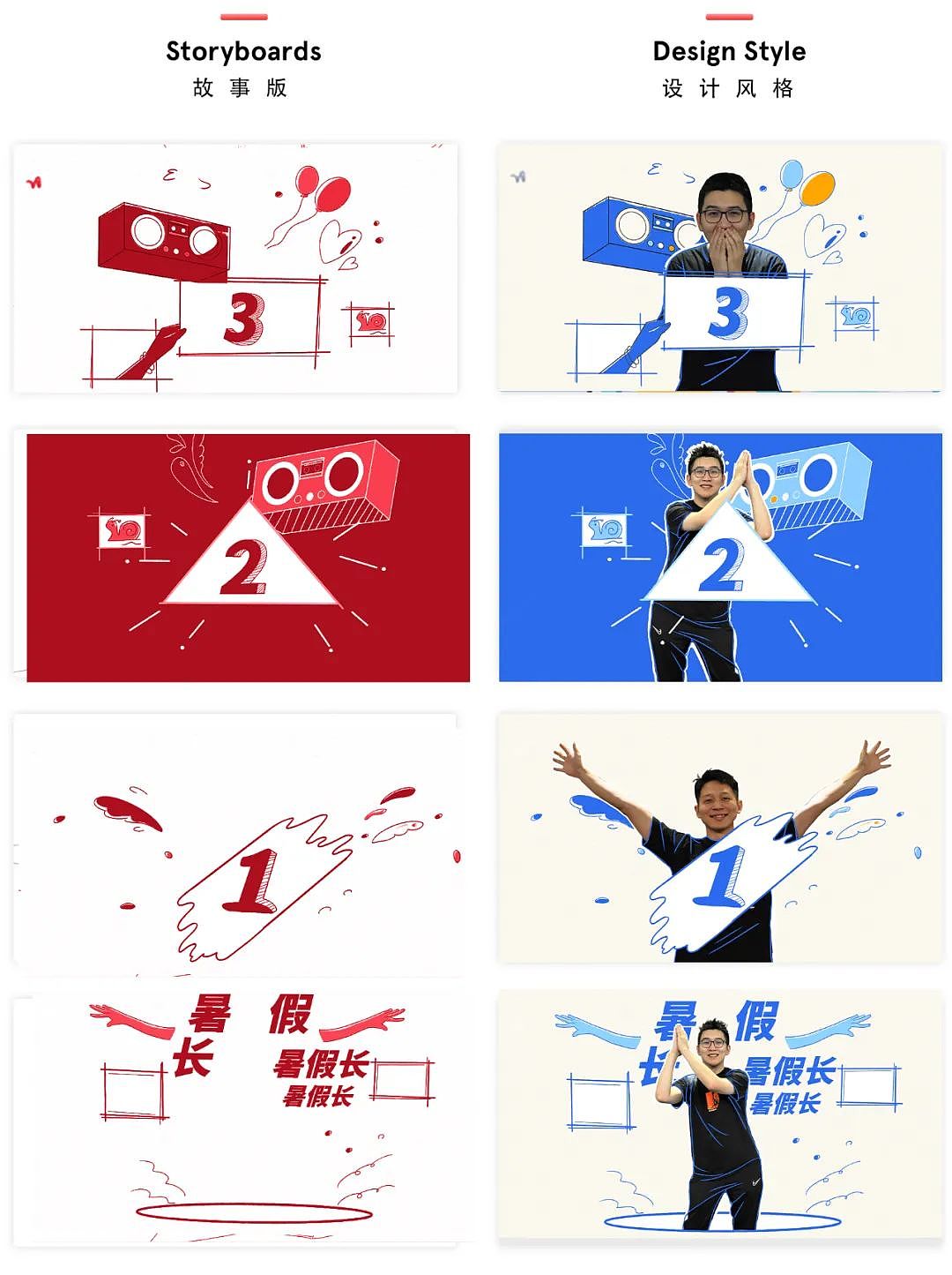 The line drawing shows the effect separately
线稿图单独展示效果