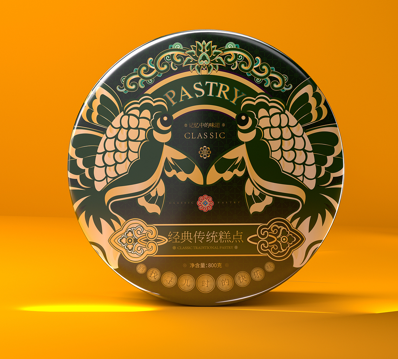 传统糕点包装设计（图ZMzQxOTE5OTY0） - 包装 - 站酷设计师狼觉品牌设计原创素材 - 站酷ZCOOL