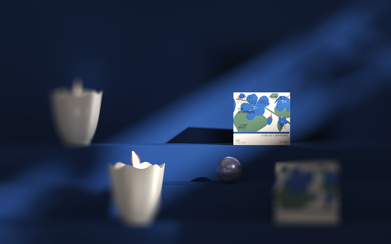 “七盞漁火”蠟燭香薰（圖ZMzAwODQ4NDg0） - 包裝 - 站酷設(shè)計師遠(yuǎn)方的你你倪原創(chuàng)素材 - 站酷ZCOOL