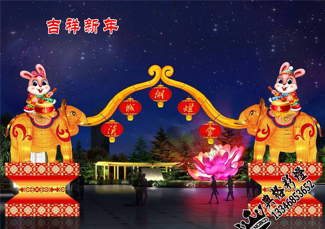 2023兔年彩灯设计（图ZMzE5MDcwMDA0） - 产品摄影 - 站酷设计师彩灯设计制作原创素材 - 站酷ZCOOL