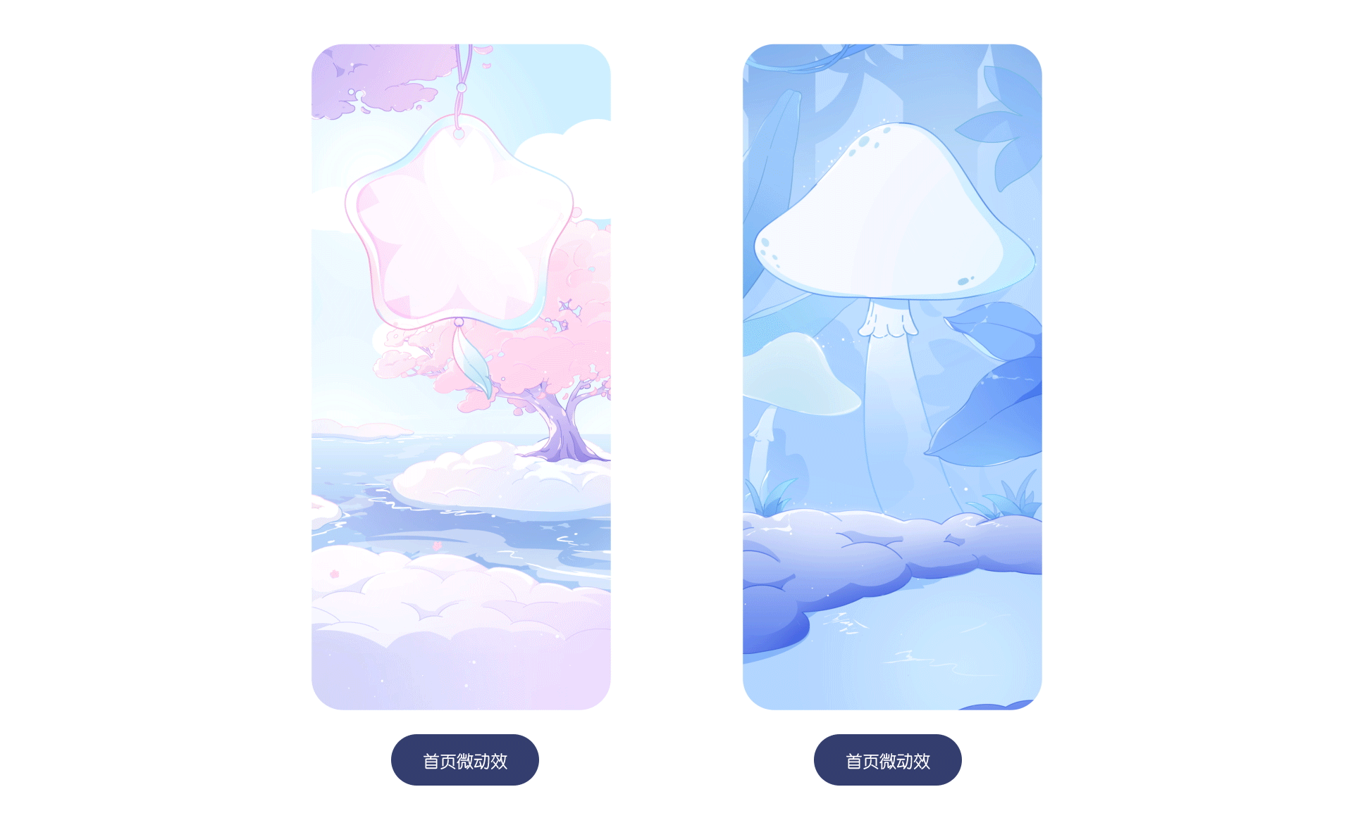 可爱风大姨妈app【棉棉月历】UI设计（图ZMzM3MTI2MDg4） - APP界面 - 站酷设计师人人余申易原创素材 - 站酷ZCOOL