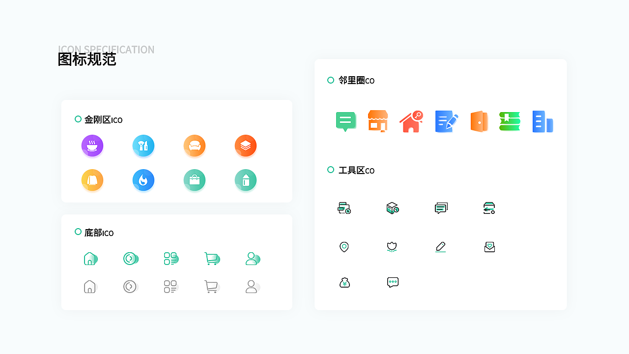 小区电力服务小程序（图ZMzM2NDEzMzY4） - APP界面 - 站酷设计师开心123456原创素材 - 站酷ZCOOL