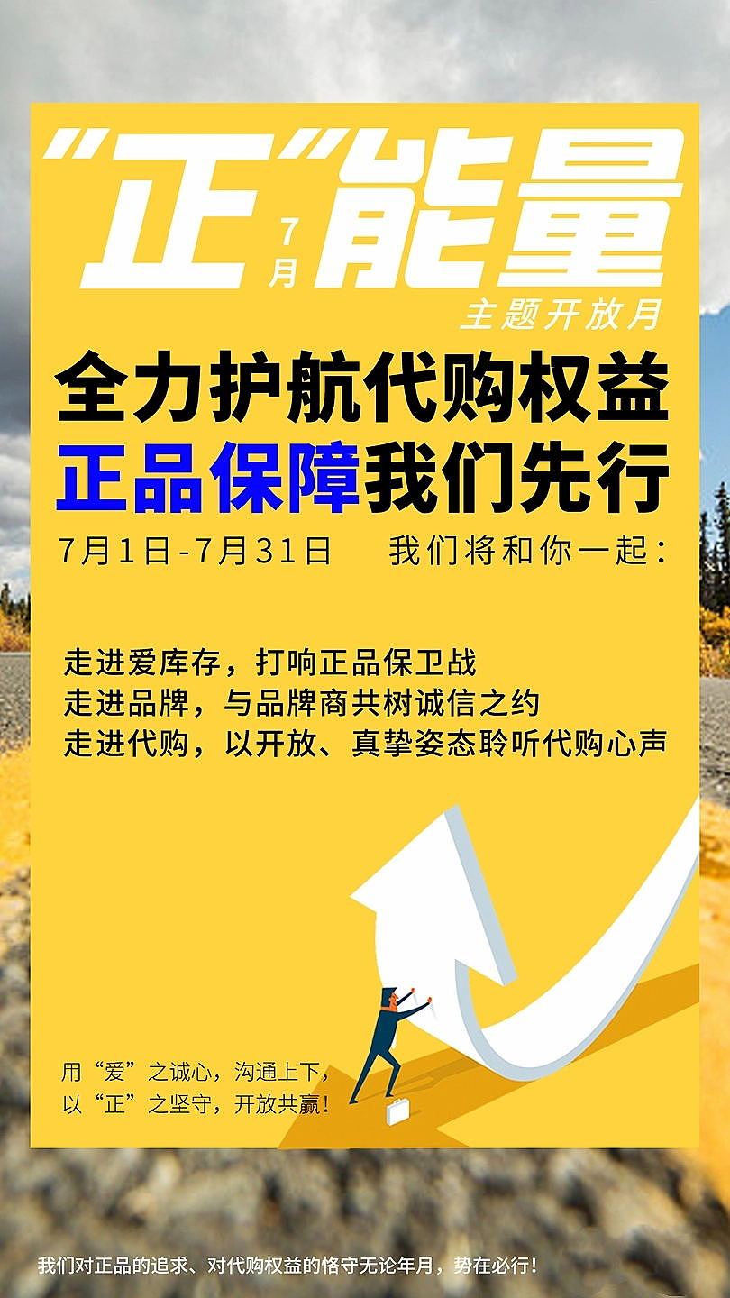 长图（图ZMzM3MTkxMzU2） - 其他UI - 站酷设计师STC石头城原创素材 - 站酷ZCOOL