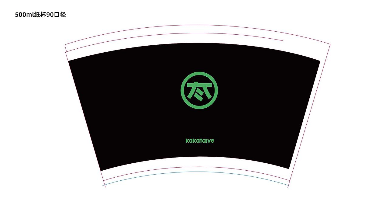 咖啡奶茶茶饮品牌VI设计卡通IP设计（图ZMzUyMzYzODI0） - 包装 - 站酷设计师KOLIAMIRO原创素材 - 站酷ZCOOL